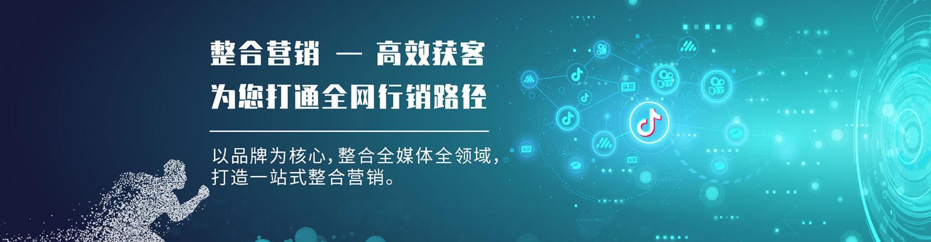 溪湖信息流开户