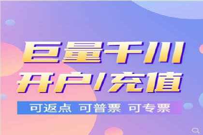 竞价广告开户实战：多角度解析成功案例