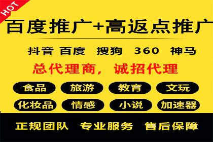 百度推广运营的智慧：如何选择关键词
