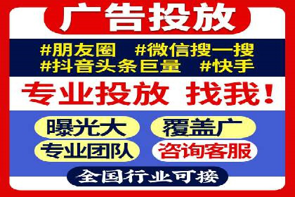 探索百度竞价托管公司的成功之路
